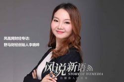 （10分钟科普）牡丹江有限公司_哔哩哔哩-3